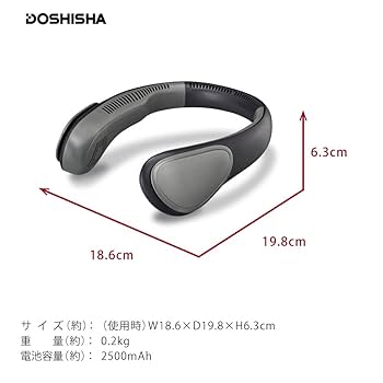 Amazon | ドウシシャ 大風量 ネックファン 首かけ扇風機 携帯